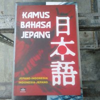 Image of Kamus Bahasa Jepang